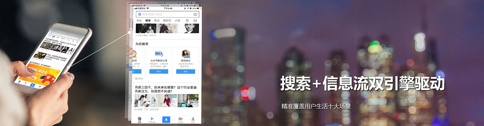 喜德竞价开户推广