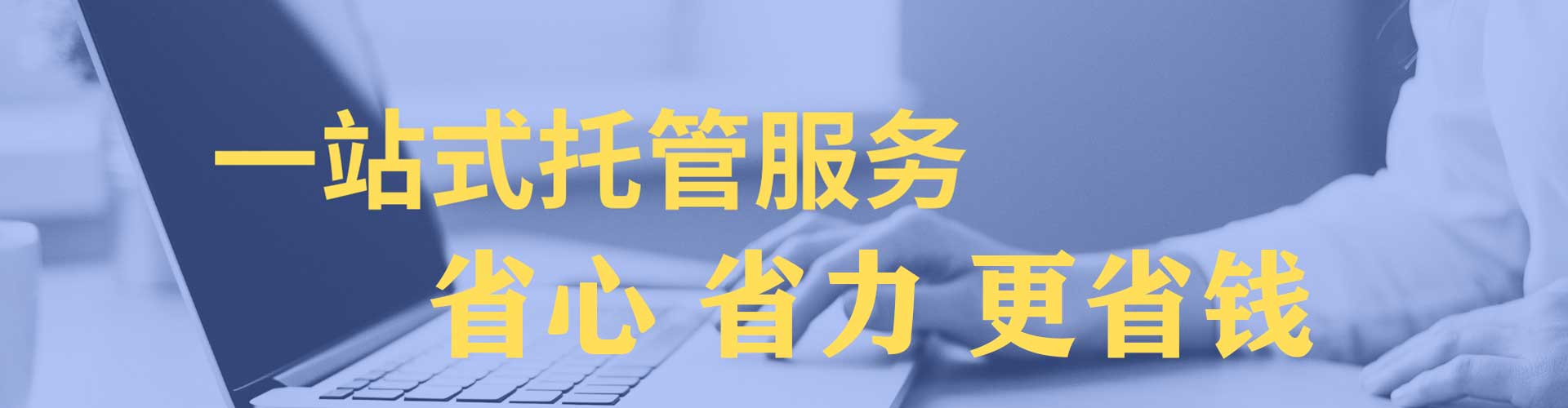喜德百度推广优化